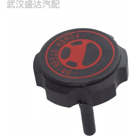 Bouchon de réservoir d'huile de pompe de direction assistée 1615089880 4009P6 compatible avec Peugeot 206 et 207 BERLINGO (1/5)