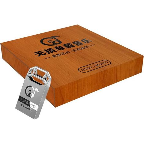 New Popular Music USB Flash Drive, 16GB, Car USB Flash Drive, Hot DJ Classic Songs, Lossless, Car USB Flash Drive, MP3 -- Beaded Chain + Adapter + Wooden Box (1/4)