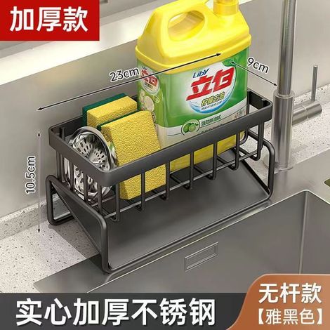 Rack De Drainage Cuisine - Support Pour Éponge Et Chiffon - Pour Évier Ou Plan De Travail - 1 Pièce (1/5)
