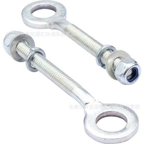 Accessoires pour motos tout-terrain, quads et véhicules de plage (50-250 cm³) : tendeur de chaîne arrière (15 mm). (1/4)