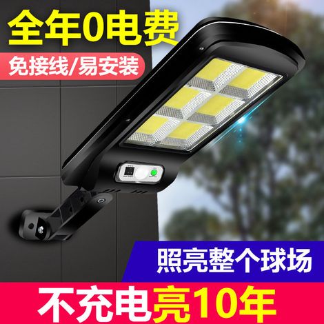 Farola solar para exteriores, ideal para casas, patios, jardines, apliques de pared con detección de presencia, tecnología COB, iluminación integrada para caminos rurales, farola de 6 paneles con 120 (1/4)