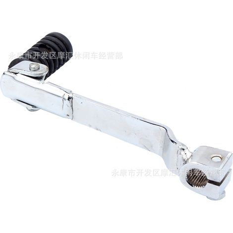 Off-road motorcycle/ATV/ATV accessories 50-160CC folding gear shift lever/shift lever XR/CRF (1/4)