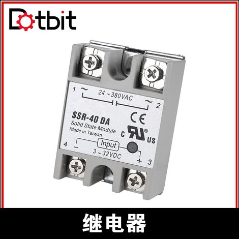 BLV 3D printer accessories solid-state relay single-phase small 24V/40A SSR DC control AC module (1/4)