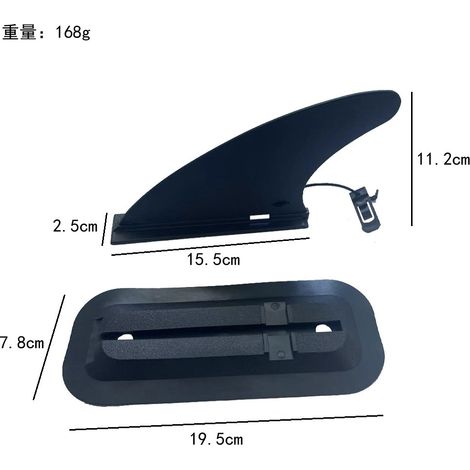 Removable tail fin for surfboard or paddleboard, small 12.7 cm (5 inch) fin, removable water separator, tail rudder, sliding paddle for SUP + base--DTEKGAZ