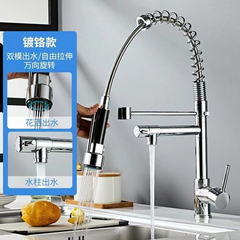 Cross-border exclusive spring-loaded kitchen hot and cold water faucet for kitchen sinks, dishwashing basins, and vegetable washing basins - zinc-plated copper electroplated model