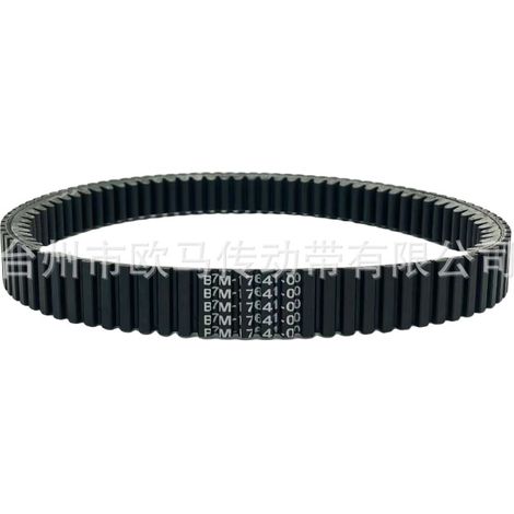 Gilt für TMAX560 2021-2023 B7M-17641-00 B7M-17641-10 Antriebsriemen (1/4)