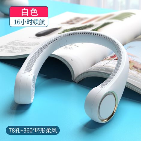 Ventilador de cuello portátil sin aspas, recargable por USB, ideal para estudiantes y actividades al aire libre. Nuevo modelo blanco 4000. (1/5)