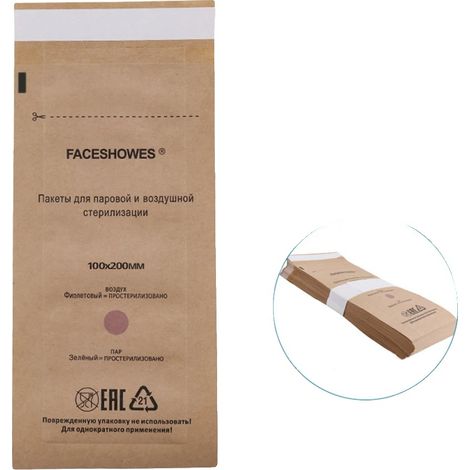 Bolsas de esterilización autoadhesivas, resistentes a altas temperaturas, 100 unidades - 100 x 200 mm (1/2)