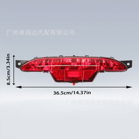 9674308980 Panneau de fire antibrouillard arrière for Peugeot 208 Berline 2012-2019 (1/4)
