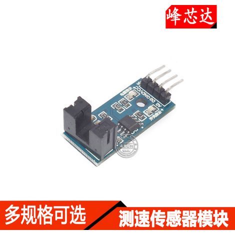 Speed sensor module, counter module, motor test module, slotted optocoupler module (1/4)