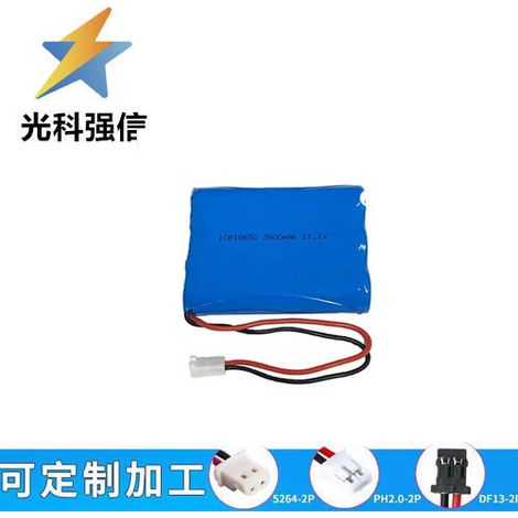 18650 lithium rechargeable battery, 2600mAh, 11.1V, 3-cell, fishing flashlight, 10C. (1/2)