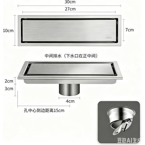 (nickel plating30cm)Long Floor Drain Bathroom Stainless Steel 304 Thickened Large Capacity Anti-odor Shower Room Rectangular Drainer (1/4)