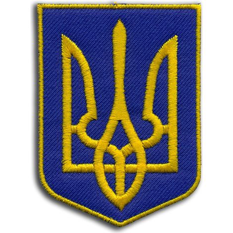 Parche con el escudo de armas de Ucrania - Adhesivo termoadhesivo - Parche/insignia/emblema bordado