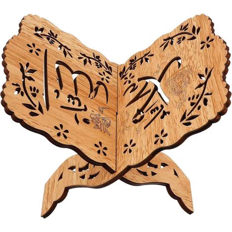 Support Livre - Bois Naturel - Motif Ajouré - Pour Coran Lecture Et Affichage - Pliable - 1 Pièce (1/5)