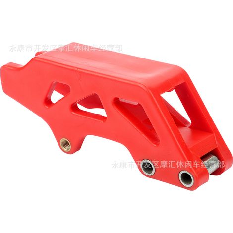 BSE Kayo EXC YZF KXF MX chain guide, sprocket protection, slider, and chain support for off-road motorcycles. (1/5)