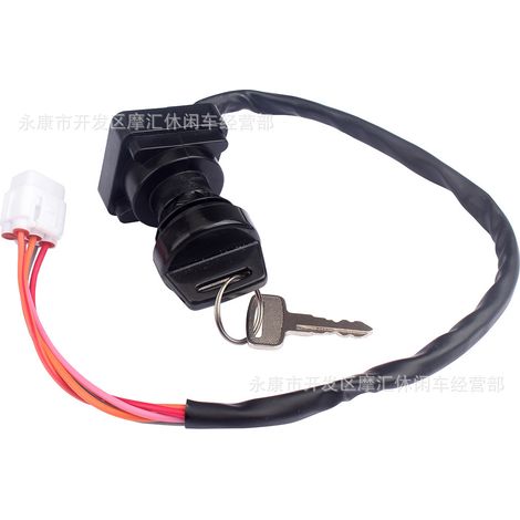 Compatible with Suzuki KingQuad LTA500 LTA700X LTA750 ignition switch key (1/5)