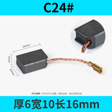 2 balais de charbon universels pour moteur, adaptés au remplacement et à la réparation d'outils électriques, notamment les scies circulaires, les meuleuses d'angle, etc. (1/5)