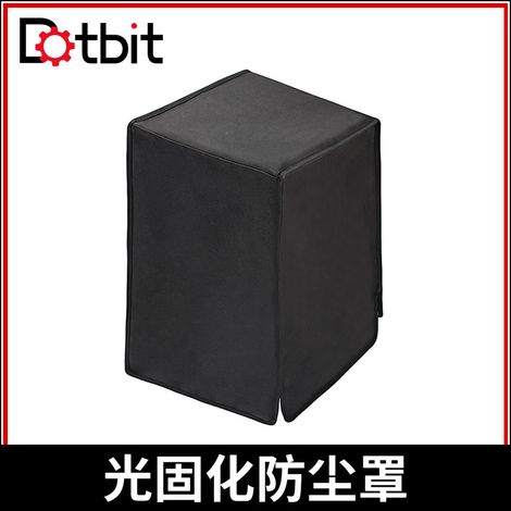 3D printer UV curing dust cover, light shield, sound insulation, fireproof, high temperature resistant, suitable for LD-002R/D7/D8 (1/4)