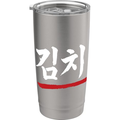 mot hangul coréen drôle en écriture de script au pinceau Gobelet isotherme en acier inoxydable double paroi (1/5)