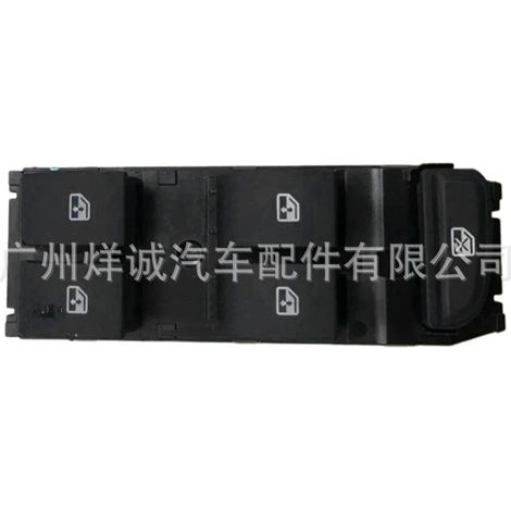 Applicable to Buick Excelle window regulator switch 26696325 high-end Excelle black power window switch (1/4)