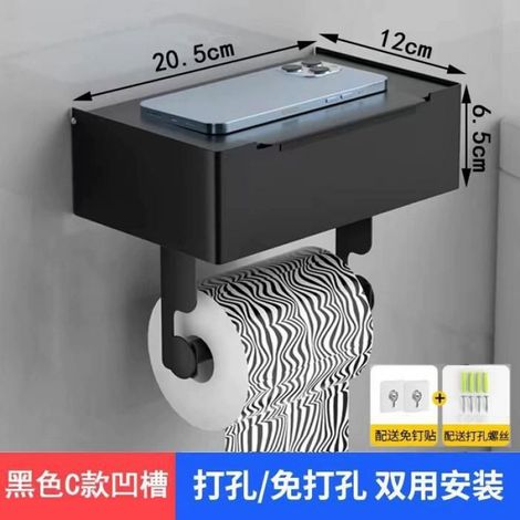 Porte-papier toilette - - Acier inoxydable - Étagère téléphone - Noir - Antirouille PORTE ROULEAU WC (1/5)
