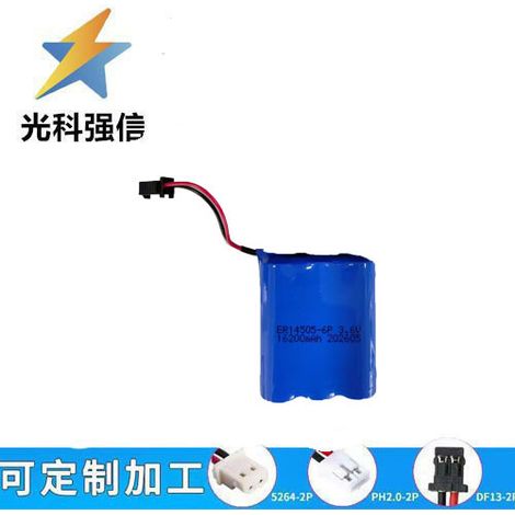 ER14505 14500 5-size 3.6V equipment/instrument battery, water meter, 16200mAh
