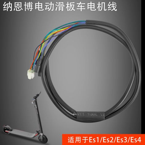 Suitable for Ninebot ES1 ES2 ES3 ES4 motor cables, Hall effect power connection cables. (1/5)