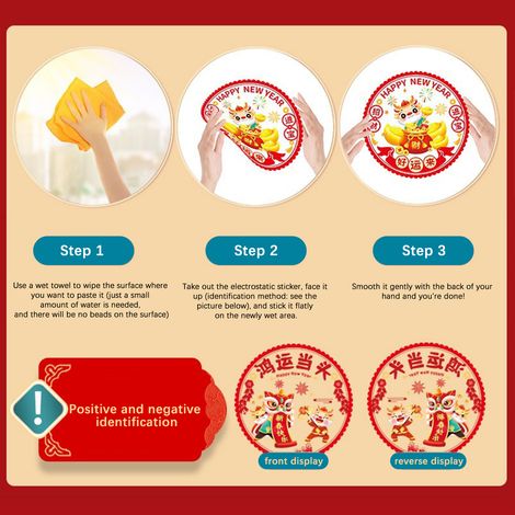 Ensemble de décorations de fenêtre double face colorées pour le Nouvel An chinois, la Fête du Printemps et le zodiaque chinois : autocollants statiques avec symboles de bénédiction et couplets. (1/5)