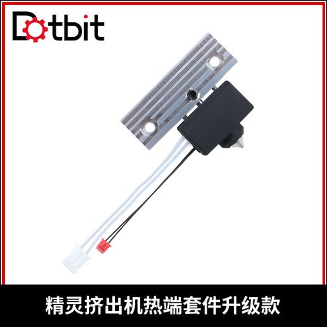 Creality Ender-3 S1 Genie Extruder Hot End Kit: Easy Upgrade and Installation (1/4)