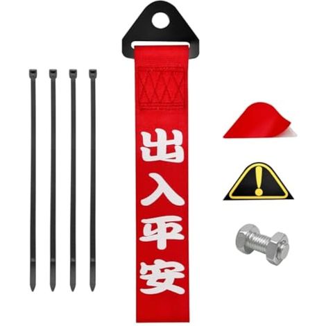 Ohleats Sangle de remorquage JDM pour voiture - Ceinture de remorque de course avec slogan chinois - Crochet de remorque sportif décoratif Corde de traction pour pare-chocs avant ou arrière (1/5)