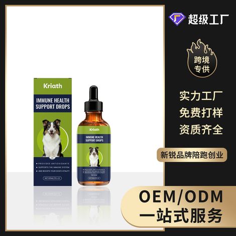 Gouttes douces et nourrissantes pour le soin du corps du chien, apportant vitalité, confort et compléments nutritionnels – 60 ml (1/5)