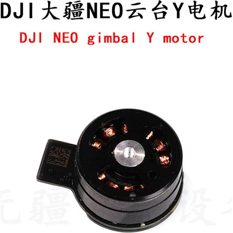 Y-Achsen-Motor für DJI NEO Gimbal, Giermotor für DJI NEO Handdrohne - neue Ersatzteile. (1/5)