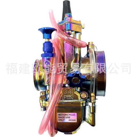 PWK28 30 32 34 mm colour coated carburetor for motorcycles, quads and racing cars.--DTEKGAZ