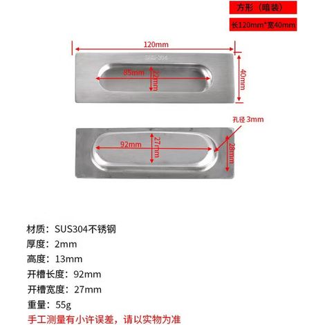 Poignée dissimulée en acier inoxydable 304 pour porte coulissante, poignée encastrée dans le tiroir, boucle encastrée, trou dissimulé n° 1, matériau 304 (1/5)