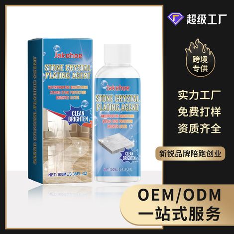 Marble Cleaning Polish, Kitchen Tile Countertop Scratch Cleaner, Stone Coating Polisher - 100ml -- BIEMMEDUE (1/5)
