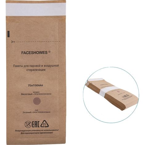 Sacchetti per sterilizzazione autoadesivi, resistenti alle alte temperature, 50 pezzi - 75x150 mm (1/2)