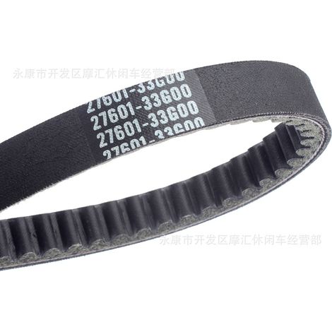 Suzuki VH/VS125 scooter/motorcycle compatible with Address GSR drive belt 27601-33G00 (1/4)