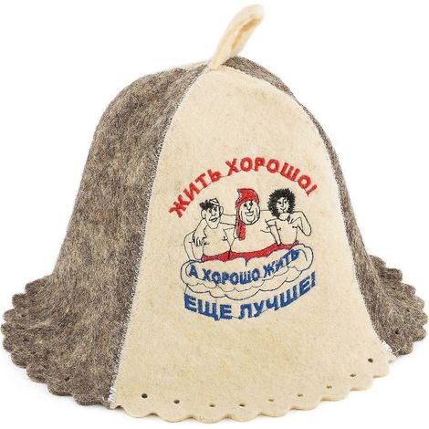 Bonnet de sauna en laine PLESIU brodé en russe JIT Horosho (1/5)