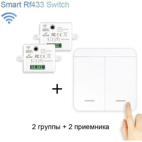 Beyamis Interruttore a distanza, senza fili RF433 – tipo 86, nessun cablaggio, adesivo, dual-control, 2 ricevitori + 2 interruttori, per lampada (1/5)