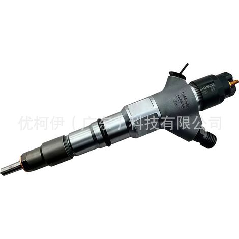 Injecteur diesel common rail 0445120153, compatible avec Kamaz / Cummins (1/4)