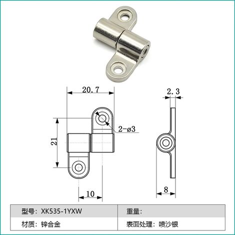 (XK535-1YXW) Charnière d'amortisseur de positionnement à angle de rotation de 360° avec mini-arbre de couple métallique (1/5)