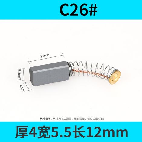 2 balais de charbon universels pour moteur, adaptés au remplacement et à la réparation d'outils électriques, notamment les scies circulaires, les meuleuses d'angle, etc. (1/5)