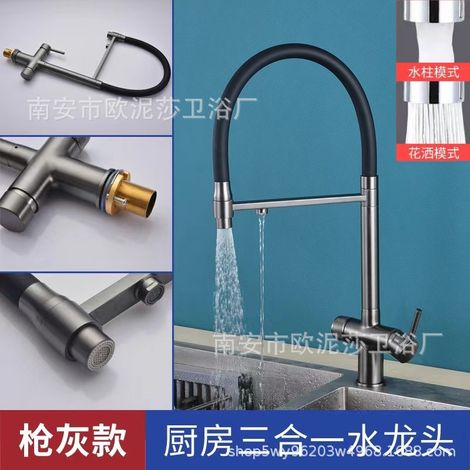 Wholesale copper-black kitchen faucet/sink with hot and cold water for direct drinking cross-border 3-in-1 faucet - gunmetal gray cross design