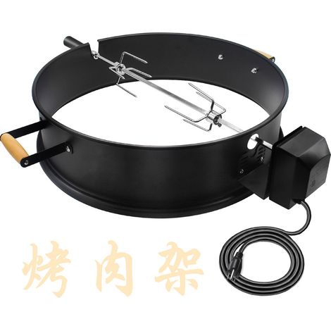 Bouilloire à charbon en acier noir résistant aux hautes températures, kit d'anneaux pour grille de barbecue, moteur rotatif pour barbecue, plateau tournant électrique pour barbecue (1/5)