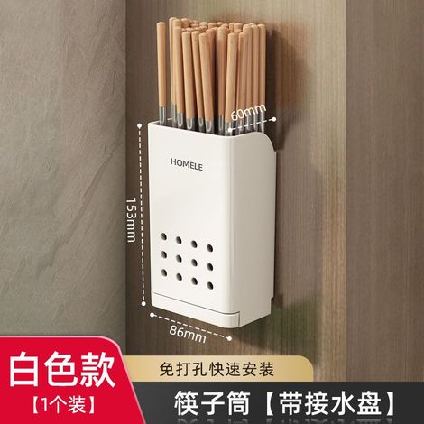 Porte-Chopsticks Murale - Sans Perçage - Égouttoir pour Couverts - Boîte de Rangement pour Cuisine - Capacité 20 Pièces (1/5)