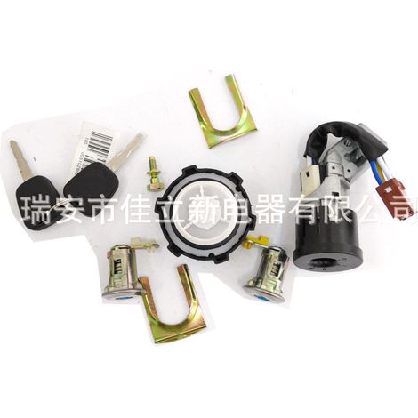 Suitable for BYD F0 full car lock cylinders and full car lock sets good quality and affordable price. (1/4)