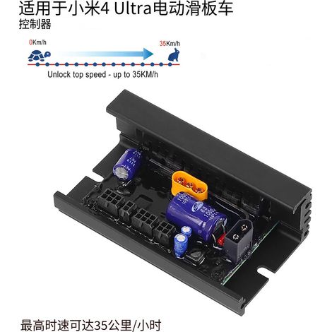Der Geschwindigkeitsregler 4 Ultra ermöglicht Geschwindigkeiten von bis zu 35 km/h und ist mit dem Elektroroller Xiaomi 4 Ultra kompatibel.