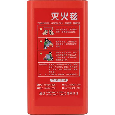 Lot de 2 couvertures ignifuges en fibre de verre 1x1m, tapis de sécurité anti-feu à déploiement rapide pour survie d'urgence (1/5)