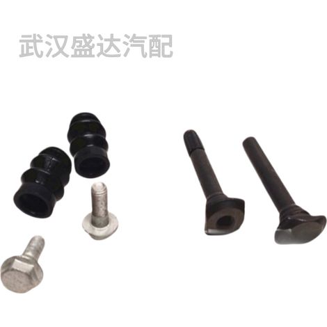 Front brake caliper repair kit 1610669680 applicable to Peugeot 208, 301, 2008 Citroen C3C - Elysee (1/5)