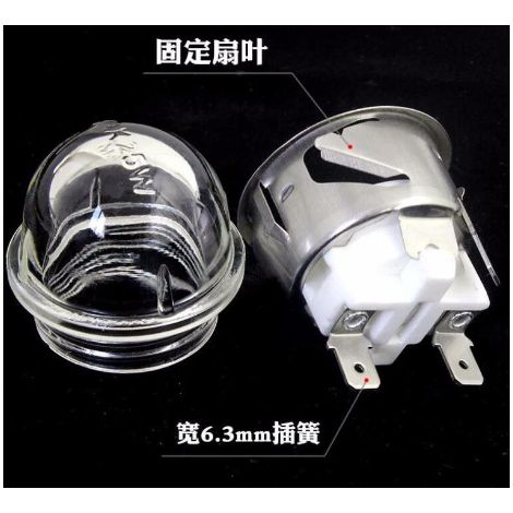 High temperature resistant and explosion-proof lamps for ovens, pastry machines, sweet potato machines and other mechanical equipment.